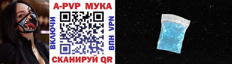 Alpha-PVP СК  Купить  Каргат 