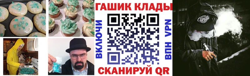 Печенье с ТГК конопля  Купить где  Каргат 