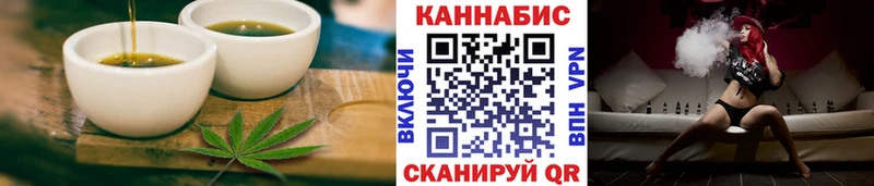 Cannafood конопля Каргат