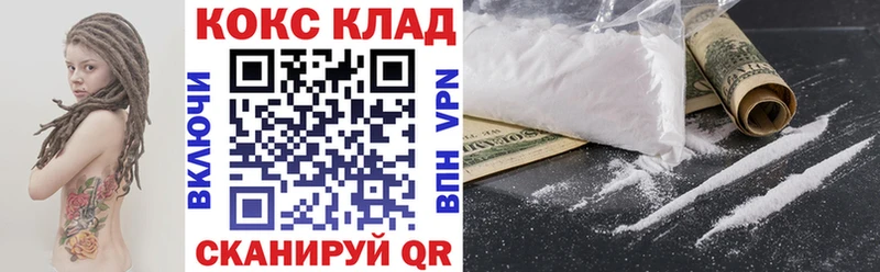 Cocaine Перу Каргат