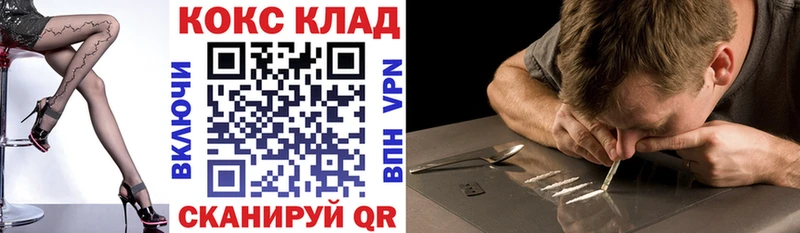 Купить  Каргат  Кокаин Колумбийский 