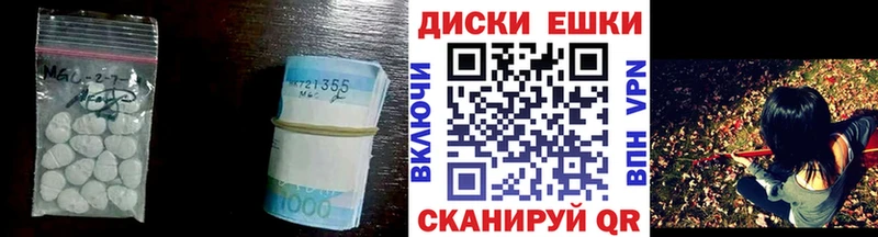 Ecstasy 280мг  Купить где  Каргат 