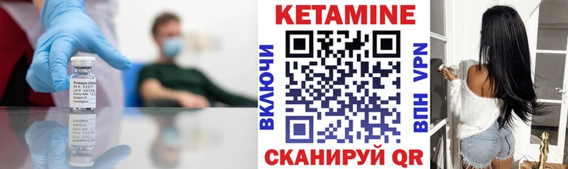 Купить закладки  Каргат  КЕТАМИН ketamine 