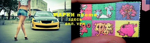 кокаин VHQ Няндома