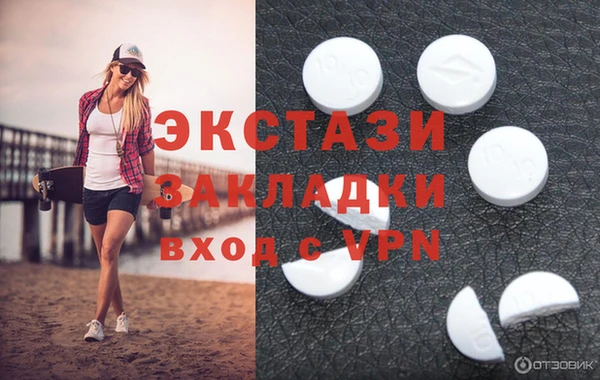 кокаин VHQ Няндома