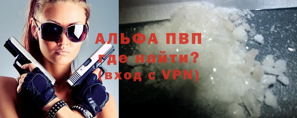 а пвп мука Нязепетровск