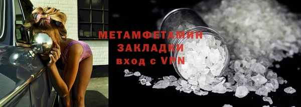 а пвп мука Нязепетровск