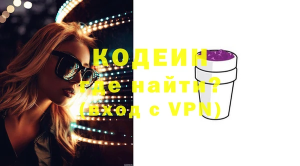 героин Нягань
