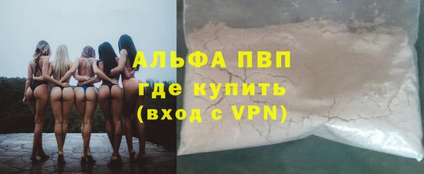 а пвп мука Нязепетровск
