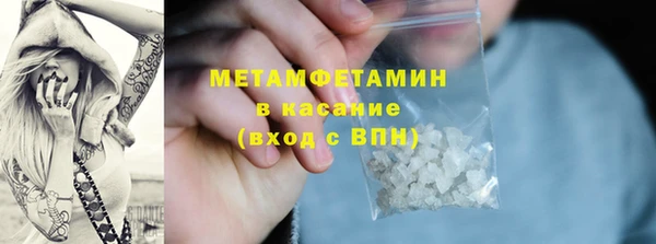 а пвп мука Нязепетровск