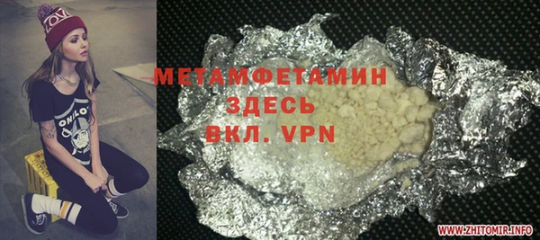 марихуана Осташков