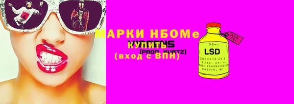 а пвп мука Нязепетровск