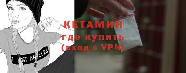 кокаин VHQ Няндома