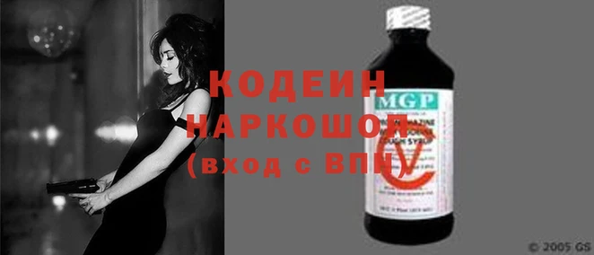 героин Нягань