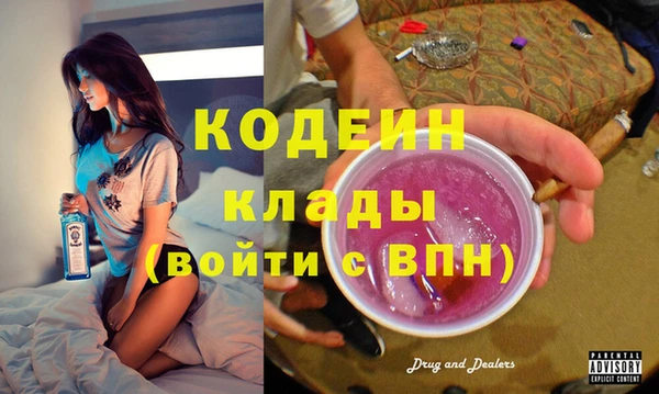 кокаин VHQ Няндома
