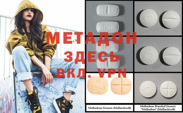 героин Нягань