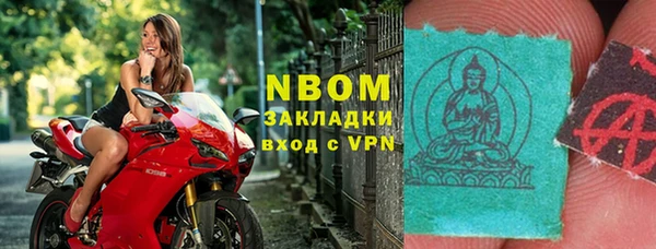 кокаин VHQ Няндома