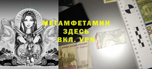 кокаин VHQ Няндома