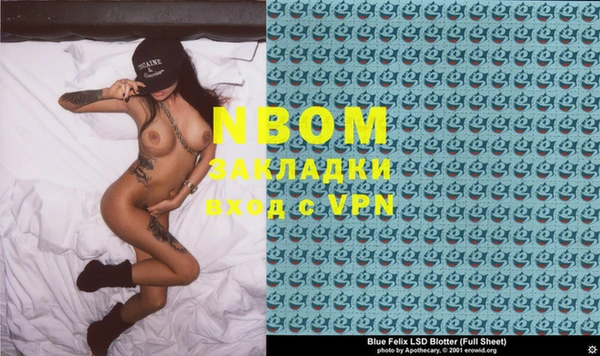 а пвп мука Нязепетровск