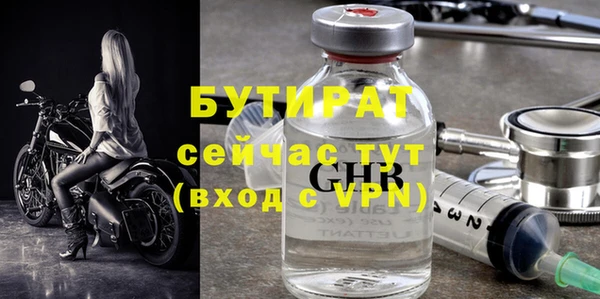 не бодяженный Осинники