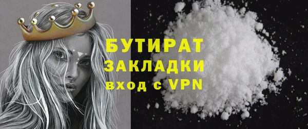 кокаин VHQ Няндома