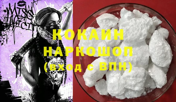 кокаин VHQ Няндома