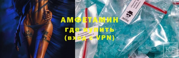 кокаин VHQ Няндома
