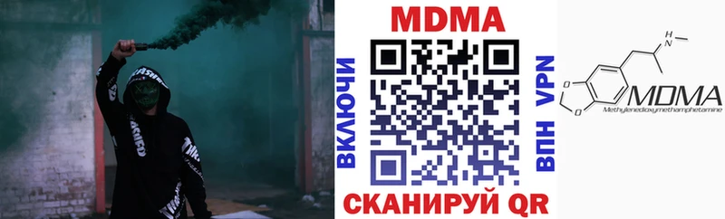 MDMA молли  Купить  Каргат 