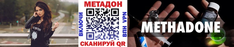 Купить где  Каргат  МЕТАДОН methadone 