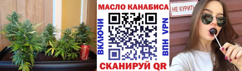 ТГК THC oil Купить Каргат